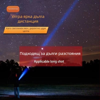 Многофункционален фенер, презареждащ се, преносим, интелигентен, дигитален, експлозивен, обемен, с приближение и USB, супер ярък.