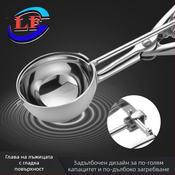 Лъжица за сладолед от неръждаема стомана, лъжица за сладолед, копачка за плодови топки, удебелена, лесна за почистване лъжица за сладолед, лъжица за копаене на топки сладолед