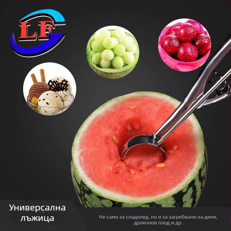 Лъжица за сладолед от неръждаема стомана, лъжица за сладолед, копачка за плодови топки, удебелена, лесна за почистване лъжица за сладолед, лъжица за копаене на топки сладолед