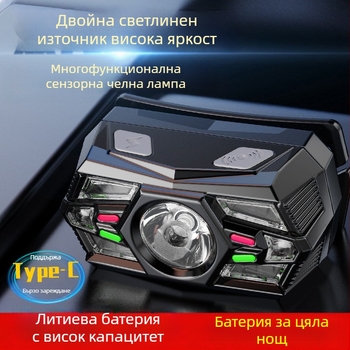 Трансграничен интелигентен индукционен малък фар, многофункционален, многоизточник на светлина, зареждащ се на открито, фенерче, монтирано на главата, нощна риболовна лампа на едро