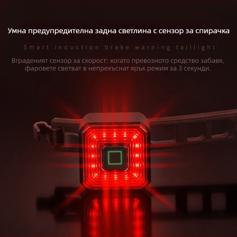 Задна светлина за велосипед enlee, спирачка, интелигентна задна светлина, зареждане, LED, водоустойчива, предупредителна светлина за нощно каране, оборудване за каране