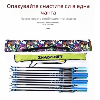 Сгъваема чанта за въдица от производителя, водоустойчива, бързосъхнеща, платнена чанта за чадър от Оксфорд, многофункционална чанта за риболовни принадлежности, чанта за риболовни принадлежности