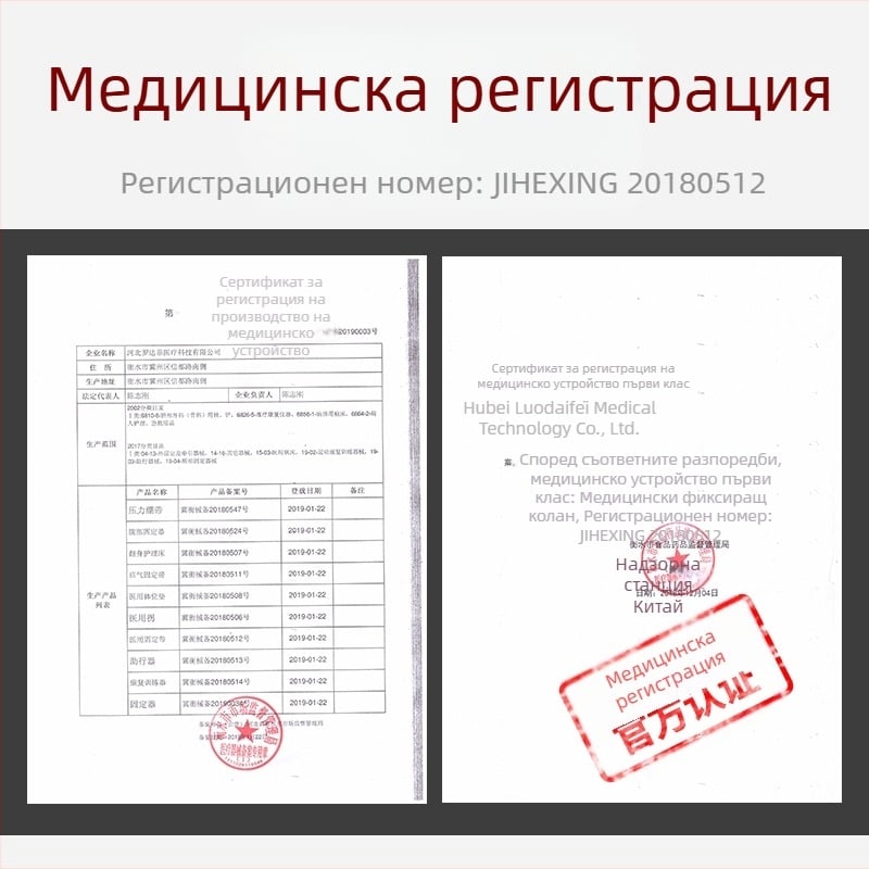 Колан за лумбални дискове, лумбална опора за талия, самозагряваща се талия, топла талия, изпъкнала талия за мъже и жени