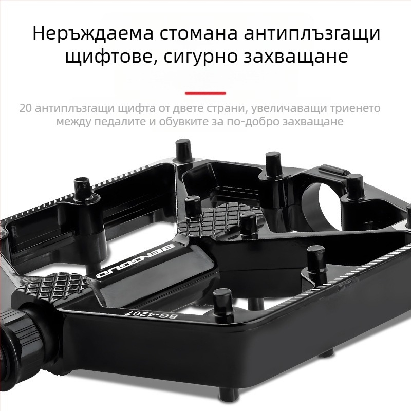 Педал за велосипеди, пътен, планински, алуминиев, леен под налягане, двоен DU Peilin педал, трансгранично оборудване за езда на открито