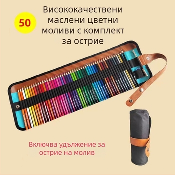 Калъф за моливи с дупка, завеса, платно, голям капацитет, ученик, деца, изкуство, рисуване, скица, цвят, олово, живопис, канцеларски материали, многоцветен