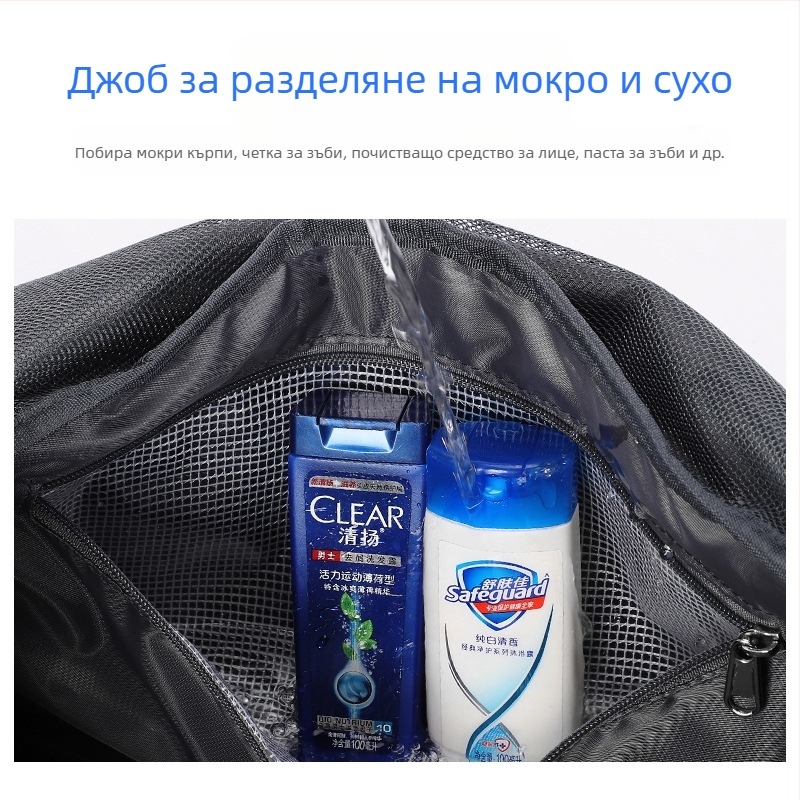 Спортна чанта с голям капацитет, мъжка пътна чанта, чанта за плуване, спортна тренировъчна раница, чанта за багаж за сухо и мокро разделяне