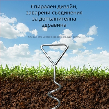 Ексклузивни трансгранични доставки от производители: Спирални пирони за земя, Пирони за земя за батути, Пирони за земя за къмпинг, Фиксатори за пирони за земя за палатки, Къмпинг