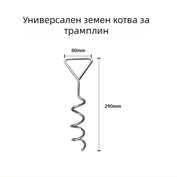 Ексклузивни трансгранични доставки от производители: Спирални пирони за земя, Пирони за земя за батути, Пирони за земя за къмпинг, Фиксатори за пирони за земя за палатки, Къмпинг