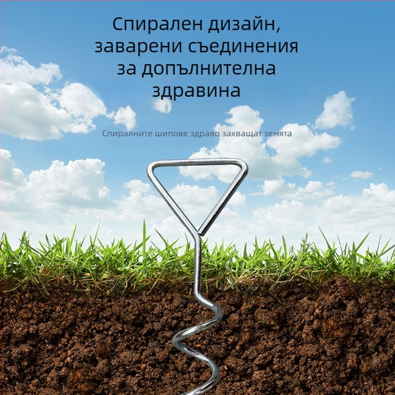 Ексклузивни трансгранични доставки от производители: Спирални пирони за земя, Пирони за земя за батути, Пирони за земя за къмпинг, Фиксатори за пирони за земя за палатки, Къмпинг