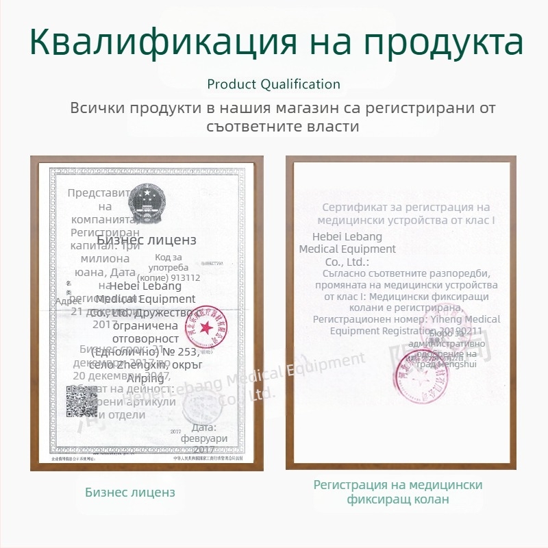 Колан за фиксиране на лакътната става Leyubang, шина за горен крайник, фиксираща скоба за раменна кост и ръка, готова перфорирана, дишаща лакътна става