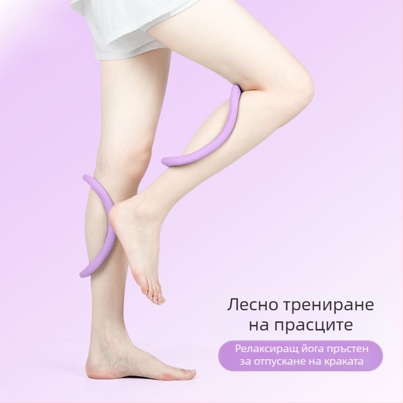 Йога пръстен с отворено рамо и гръб, фитнес разтягащ пръстен за релаксация, пилатес, TPR мек разтягащ пръстен за фасция, фитнес пръстен