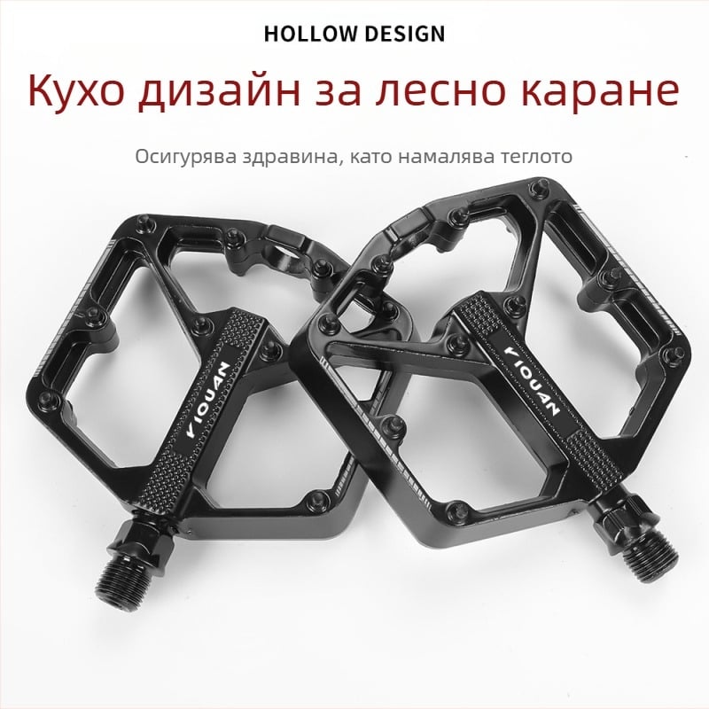 Фабрика на едро за планински велосипед, педал от алуминиева сплав, неплъзгащ се разширяващ се педал за нокти, аксесоари за велосипеди
