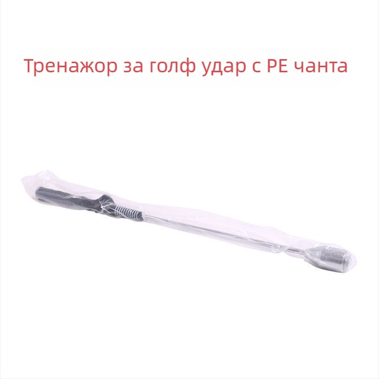 Упражнение за голф суинг, тежести, спомагателен треньор, корекция на захвата на стика, принадлежности за начинаещи в голфа