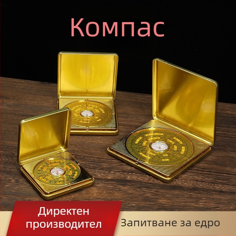 Компас компас метър бакелитов високопрецизен компас фън шуй плоча цялостен компас на едро