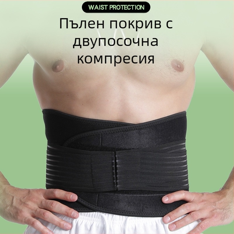 Фитнес колан за открито с двойна компресия на талията за опора на талията и контрол на корема по време на спорт на открито