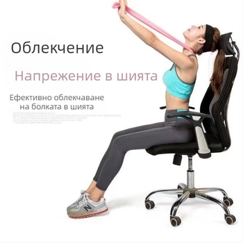 Еластична лента за йога, ластик за фитнес, ластик за съпротивление, ластик за тренировки, TPE ластик за жени с отворено рамо, 1,5 м