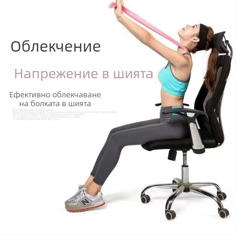 Еластична лента за йога, ластик за фитнес, ластик за съпротивление, ластик за тренировки, TPE ластик за жени с отворено рамо, 1,5 м