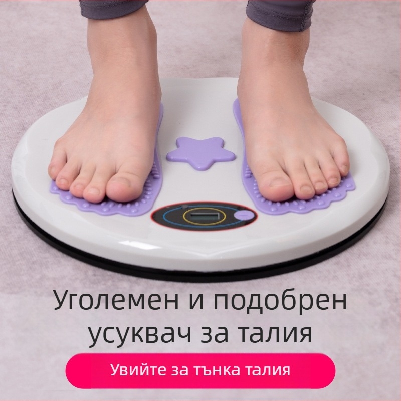 Машина за усукване на талия с голям магнит, домашна интелигентна машина за броене, фитнес, масаж на краката, упражнения, фитнес, машина за въртене на талия