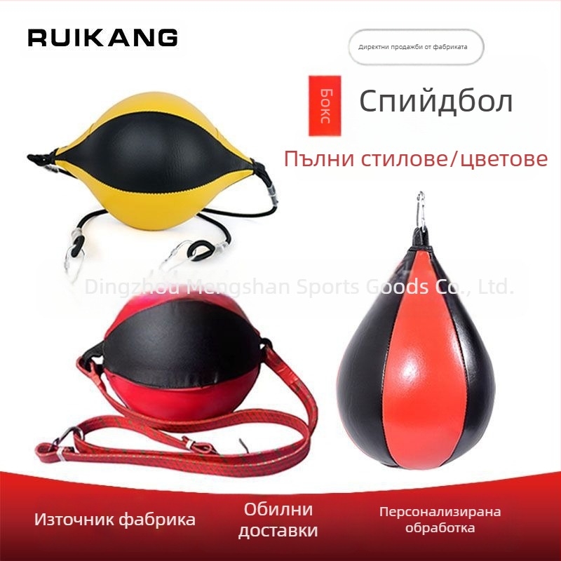 Директни продажби от фабриката, боксова скоростна топка, крушова топка, санда таекуондо, дърпане на въже, скоростна топка за бокс, висяща скоростна крушова топка