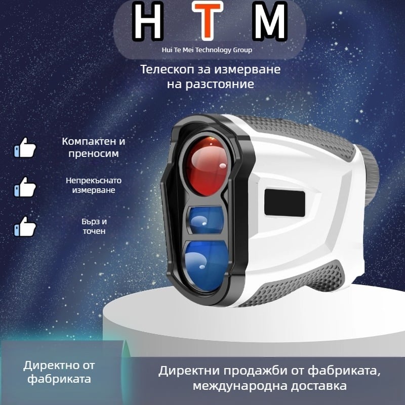 Голф далекомер 1000 м ръчен външен лазерен измервателен телескоп с акумулаторна магнитна адсорбция