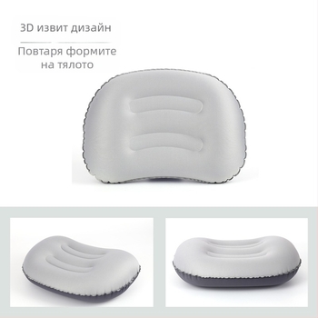 Надуваема възглавница за къмпинг на открито с интернет знаменитости, защита на врата при пътуване, лека възглавница за обяд в офиса на едро