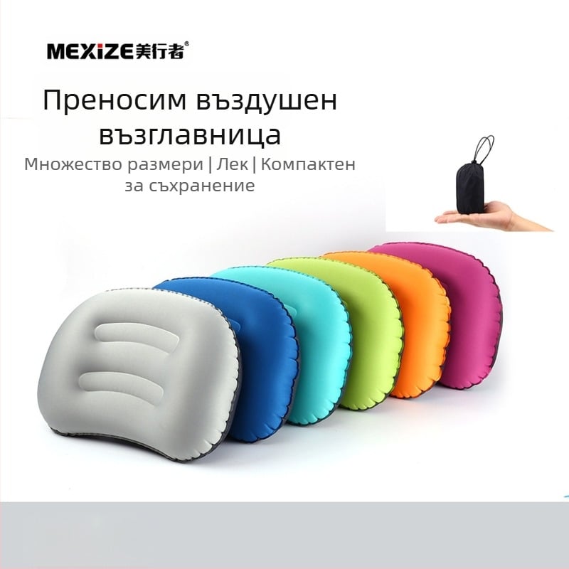 Надуваема възглавница за къмпинг на открито с интернет знаменитости, защита на врата при пътуване, лека възглавница за обяд в офиса на едро