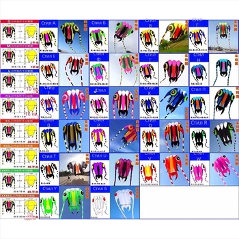 Меко трилобитно хвърчило, надуваем хвърчило, голямо меко хвърчило, найлонов чадър, платнено хвърчило