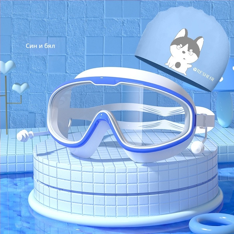Детски очила за плуване HD водоустойчиви очила против замъгляване с голяма рамка за плуване, професионални очила за гмуркане, модна силиконова шапка за плуване