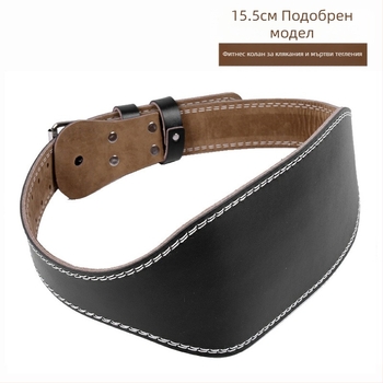 Фитнес колан за вдигане на тежести от телешка кожа, клек, фитнес, спортна талия, опора за мъже и жени, професионално оборудване за тренировки, спортно вдигане на тежести, твърдо дърпане