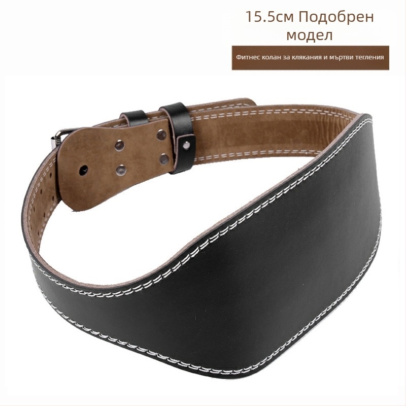 Фитнес колан за вдигане на тежести от телешка кожа, клек, фитнес, спортна талия, опора за мъже и жени, професионално оборудване за тренировки, спортно вдигане на тежести, твърдо дърпане