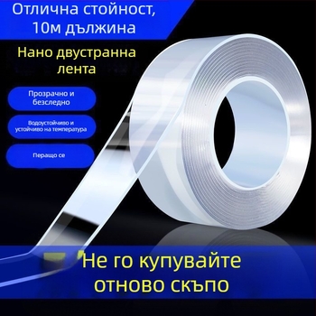 Акрилна прозрачна двустранна лента, безследна, устойчивост на висока температура, висока прозрачност, висок вискозитет, силна водоустойчивост, безследна нано лента на едро