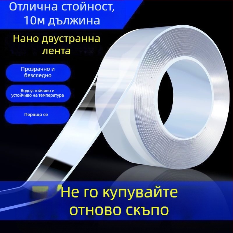 Акрилна прозрачна двустранна лента, безследна, устойчивост на висока температура, висока прозрачност, висок вискозитет, силна водоустойчивост, безследна нано лента на едро