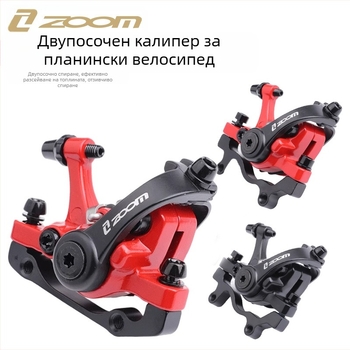 на склад велосипедна дискова спирачка алуминиева дискова спирачка ZOOM Xinlong предна спирачка задна спирачка планинска спирачка