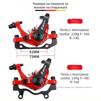 на склад велосипедна дискова спирачка алуминиева дискова спирачка ZOOM Xinlong предна спирачка задна спирачка планинска спирачка