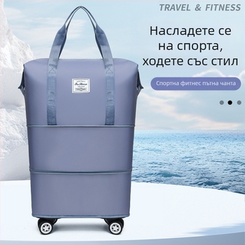 Чанта за пътуване с голям капацитет, двойно разширение, универсална чанта с колела, чанта за съхранение на багаж с ролка