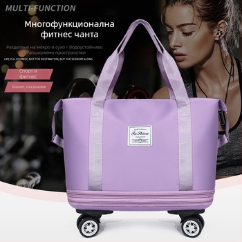 Чанта за пътуване с голям капацитет, двойно разширение, универсална чанта с колела, чанта за съхранение на багаж с ролка