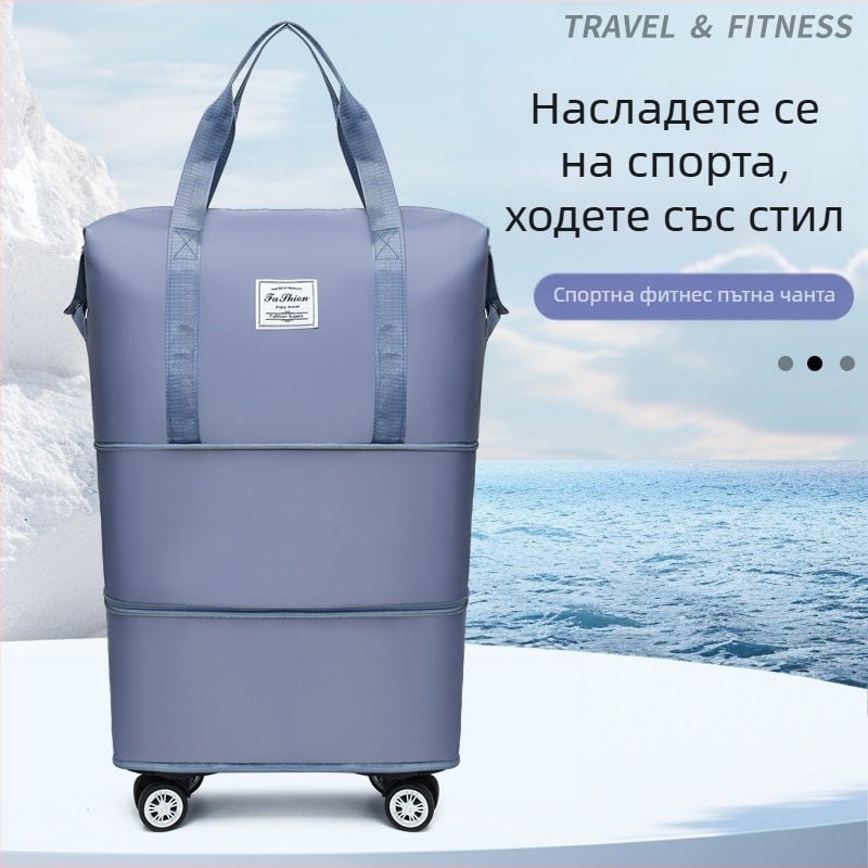 Чанта за пътуване с голям капацитет, двойно разширение, универсална чанта с колела, чанта за съхранение на багаж с ролка