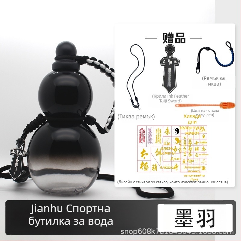 Преносима пластмасова преносима чаша за вода от тиква, висока цветна стойност, нова преносима бутилка за вода от тиква с висока температура, антична креативна