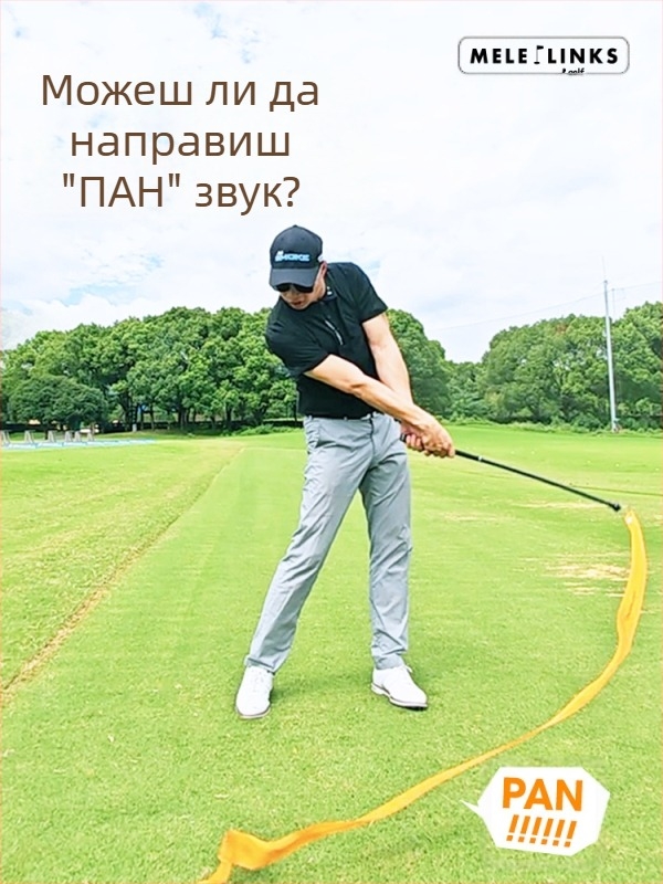 Голф тиган Meigao Sports с правилен замах, стрелка за спукване, сила на удара, устройство за подобряване на скоростта на замахване