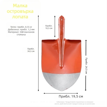 Селскостопанска изцяло стоманена голяма лопата, лопата от манганова стомана, квадратна лопата, заострена лопата, чуждестранна лопата, строителна площадка, мост, външна заострена лопата за въглища, градинска лопата