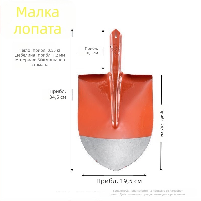 Селскостопанска изцяло стоманена голяма лопата, лопата от манганова стомана, квадратна лопата, заострена лопата, чуждестранна лопата, строителна площадка, мост, външна заострена лопата за въглища, градинска лопата