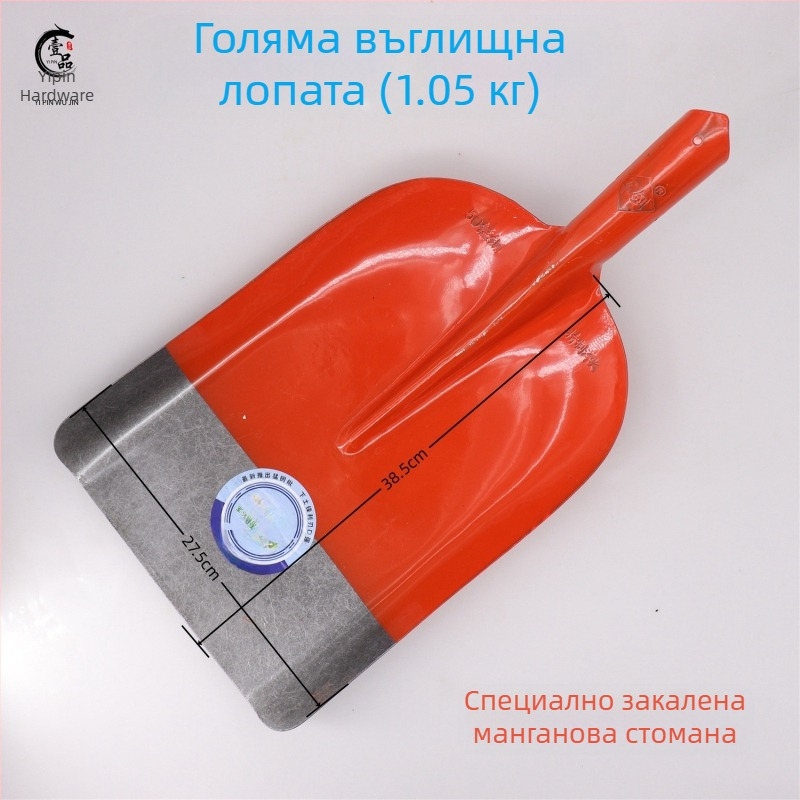 Селскостопанска изцяло стоманена голяма лопата, лопата от манганова стомана, квадратна лопата, заострена лопата, чуждестранна лопата, строителна площадка, мост, външна заострена лопата за въглища, градинска лопата