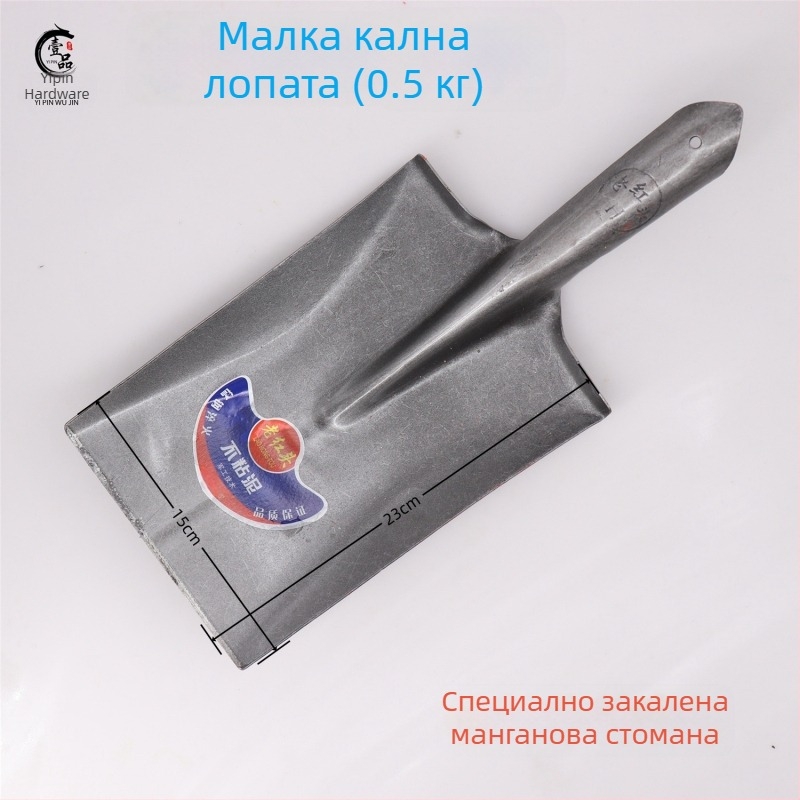 Селскостопанска изцяло стоманена голяма лопата, лопата от манганова стомана, квадратна лопата, заострена лопата, чуждестранна лопата, строителна площадка, мост, външна заострена лопата за въглища, градинска лопата