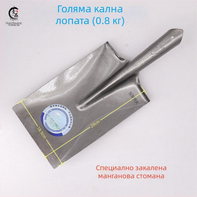 Селскостопанска изцяло стоманена голяма лопата, лопата от манганова стомана, квадратна лопата, заострена лопата, чуждестранна лопата, строителна площадка, мост, външна заострена лопата за въглища, градинска лопата