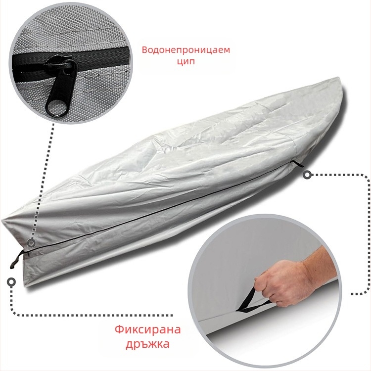 Водоустойчив калъф за каяк на открито Amazon Cross Border 420D Oxford Craft, водоустойчив калъф за кану, слънцезащитен калъф за лодка