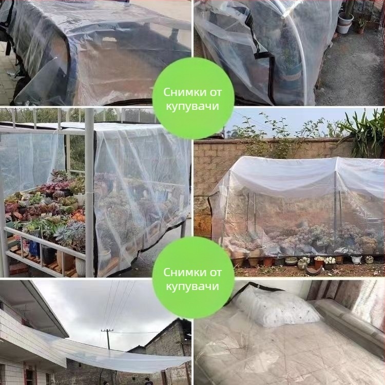 PE пластмасова дъждоустойчива кърпа H прозрачен покрит с ръбове дъждоустойчива кърпа външна търговия Amazon сукулентно цвете студоустойчиво топлоизолационно фолио за дъжд