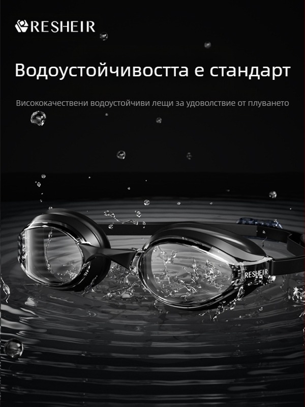 Нови състезателни очила за възрастни с малка рамка, водоустойчиви, против замъгляване, професионални тренировъчни очила за мъже и жени с покритие HD, състезателни плувни очила