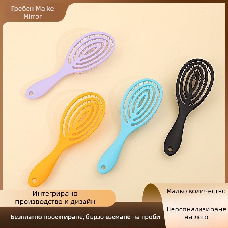 Гореща продажба кухи ребра гребен овален масажен гребен макарон цвят комар гребен с лого печат пластмасов гребен на едро