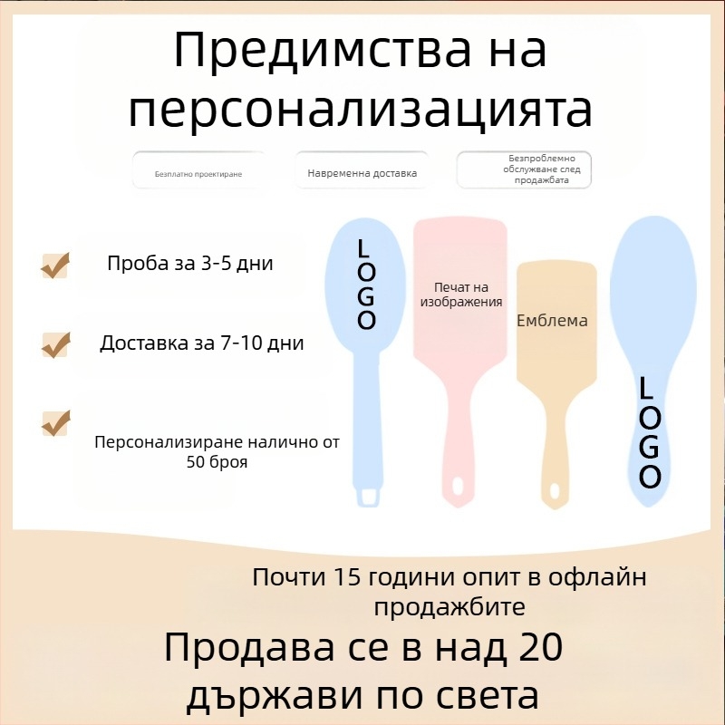 Гореща продажба кухи ребра гребен овален масажен гребен макарон цвят комар гребен с лого печат пластмасов гребен на едро