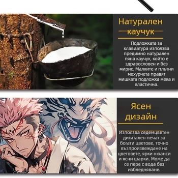 Подложка за мишка на Amazon на едро, подложка за бюро Demon Slayer, японска пиратска подложка за обучение, Dragon Ball Cartoon, удебелена противоплъзгаща подложка